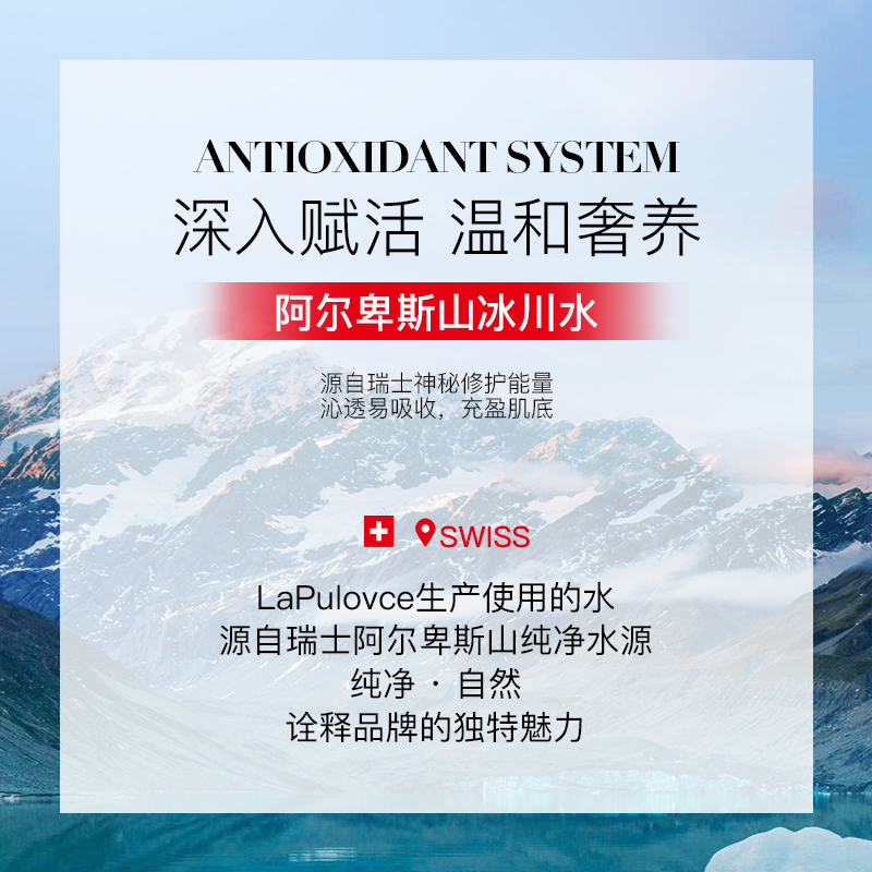 【达人专享】lapulovce拉普瑞斯白鸡蛋防晒霜SPF50隔离清爽不油腻 - 图1