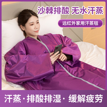 Acid Blanket Beauty Salon Special Volleyball Blanket Home Sweat Steam Bag Family Style Full Body Sweaty Sea Buckthorn Blanket Perspiration