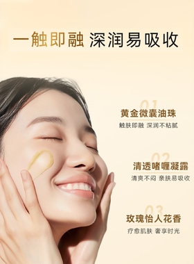 资生堂水之印AQUALABEL面霜