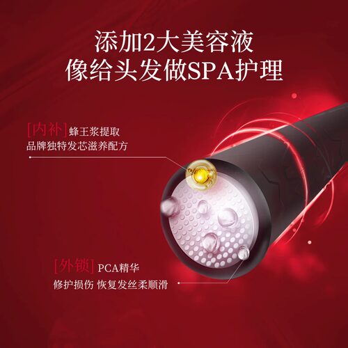 资生堂芬浓fino洗发水补水顺滑修复干枯洗发露护发素官方旗舰店 - 图2