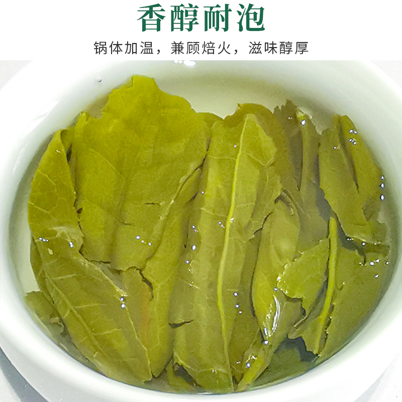 【火青】永川秀芽绿茶2024新茶叶炒青特级浓香耐泡/永荣茶厂/半斤 - 图2