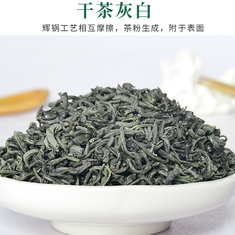 【火青】永川秀芽绿茶2024新茶叶炒青特级浓香耐泡/永荣茶厂/半斤 - 图0