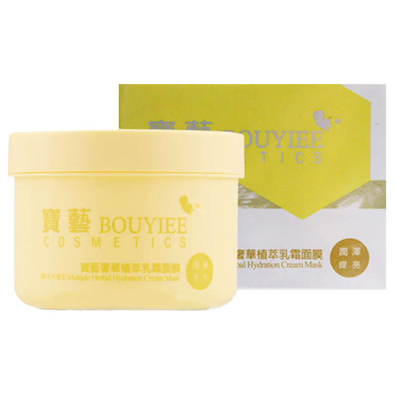 台湾bouyiee /宝艺奢华植萃面膜 bouyiee宝艺贴片面膜