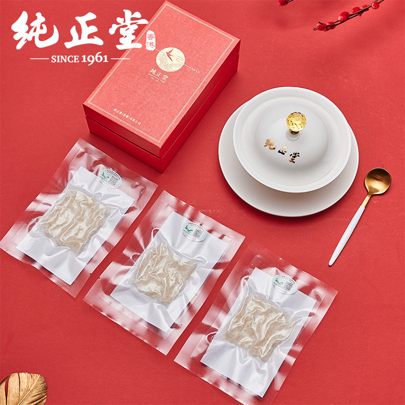 纯正堂条印尼进口溯源正品燕条燕窝 纯正堂燕窝