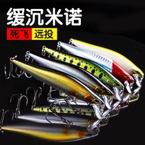 Far Throw Slow Down Mino Road Subbait Dead Flying Swing Floating Water Sink Water Teething Special Bass Bass Fish Freshwater Sea Fishing Fake Bait