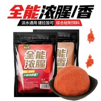 Boat triumphal fishing bait wild fishing spring all-round fishy all-round fragrant carp carp Bait Labait Finished Package