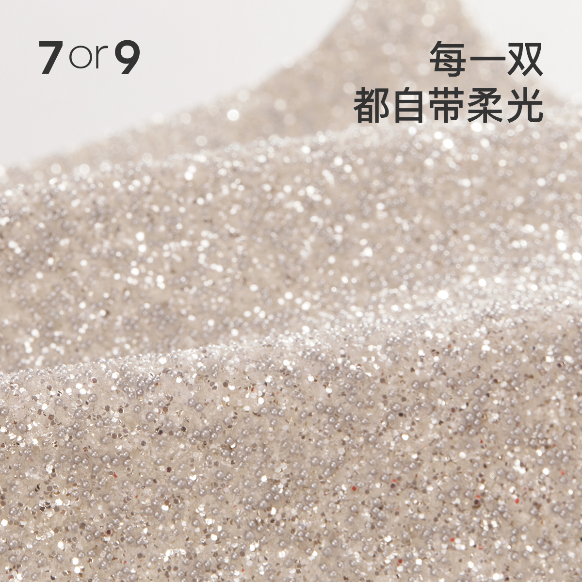 7or9法式结婚鞋水晶高跟鞋尖头秀禾订婚新娘荔枝气泡水