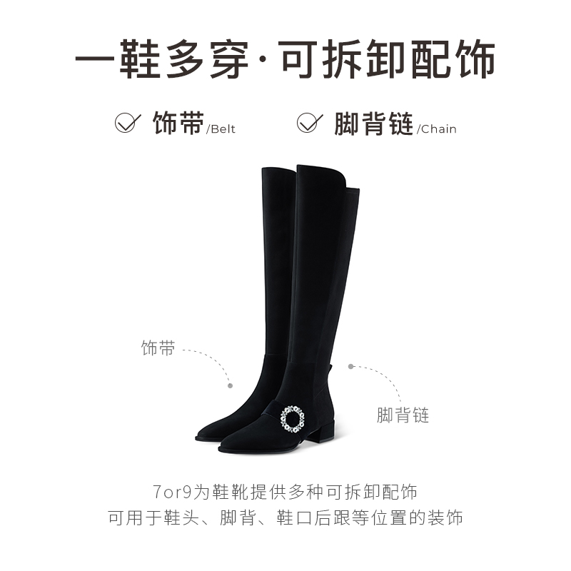 7or9骑士靴子秋冬款女粗腿显瘦过膝高筒长筒靴粗跟保暖暖靴黑桃