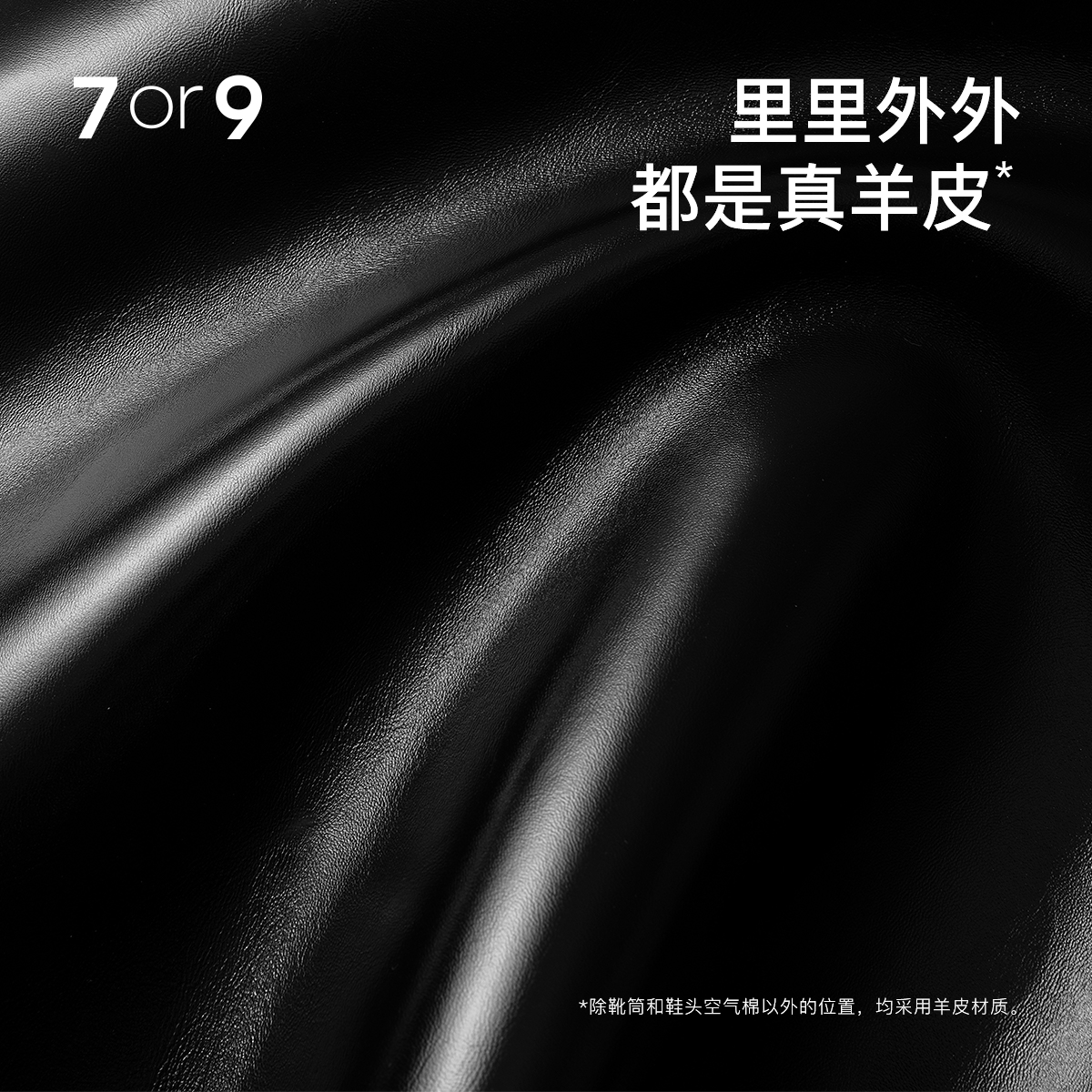 7or9切尔西靴秋冬款短靴女真皮休闲瘦瘦靴高粗跟尖头椰云拿铁