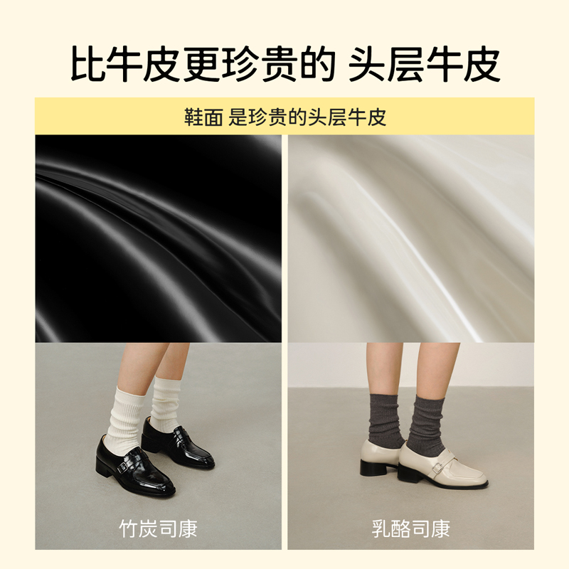 7or9乐福鞋女鞋一脚蹬英伦小皮鞋休闲通勤职业单鞋黑色竹炭司康