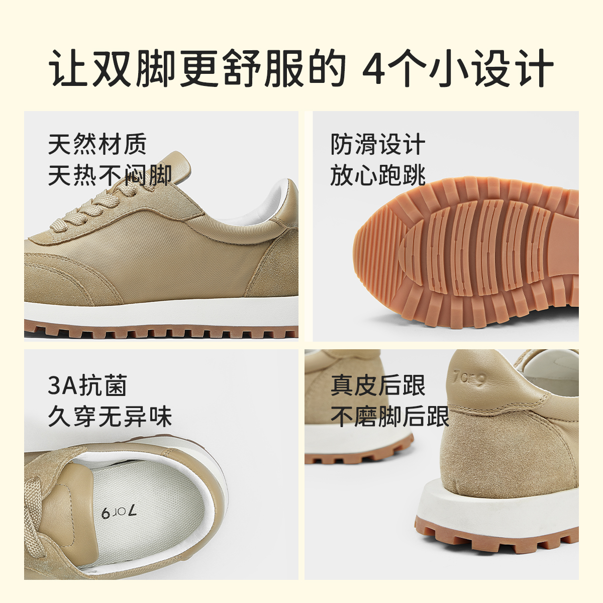7or9女鞋休闲小白鞋春夏德训运动鞋阿甘鞋通勤厚底增高软底法包