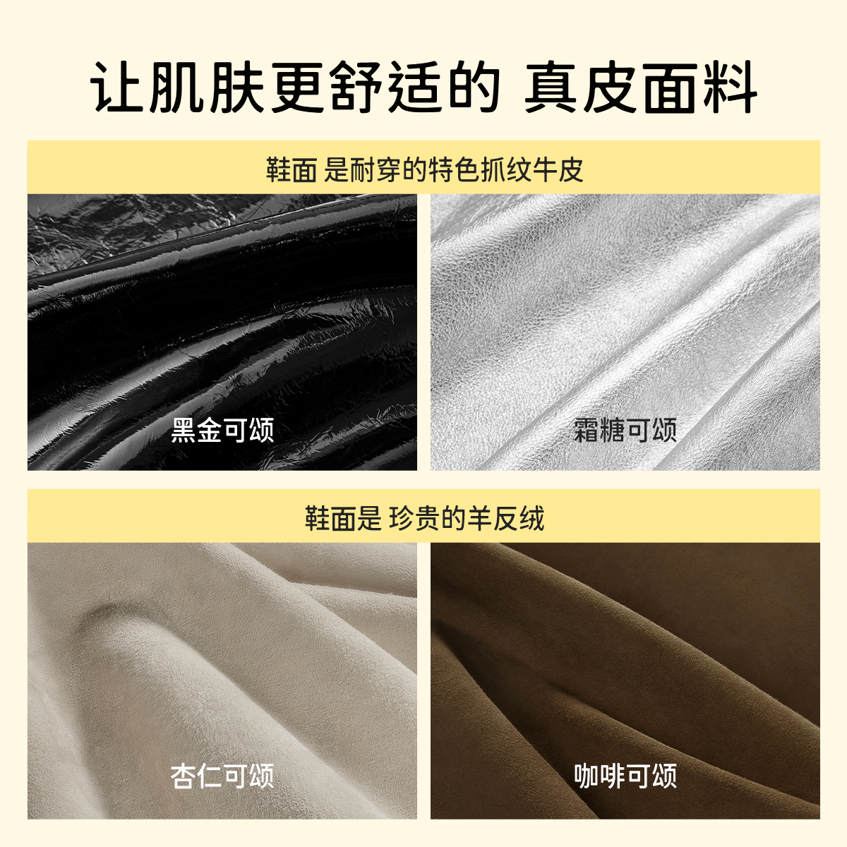朱洁静同款7or9咖啡可颂豆豆鞋女乐福小皮鞋平底一脚蹬单鞋小床垫