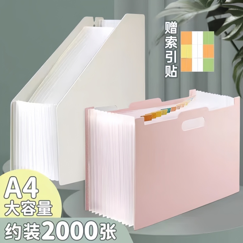 试卷夹初中生专用试卷收纳袋A4可立式风琴包多层文件夹a3文件袋手提高中生卷子分类整理神器大容量插页资料册 - 图0