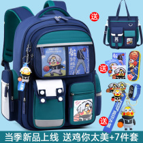 School Bag Boys Handsome Boy Handsome 1 23 45 6 Grade 2023 New Little Black Cock You Are Too Beautiful Light Soft Minus Negative Care Spine Boy Male double shoulder backpack Waterproof Zip