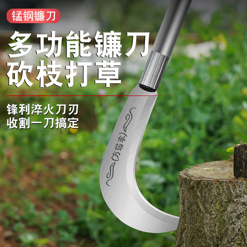 德国高锰钢镰刀砍割两用全钢锻打砍柴砍树神器割草专用刀开山砍刃 - 图3