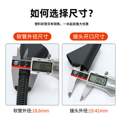塑料波纹管接头三通尼龙线管变径型卡扣软管可开式穿线管固定配件 - 图2