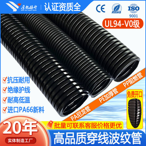 国标阻燃波纹管防火护线管PP开口电缆黑色套管塑料穿线管加厚软管 - 图1