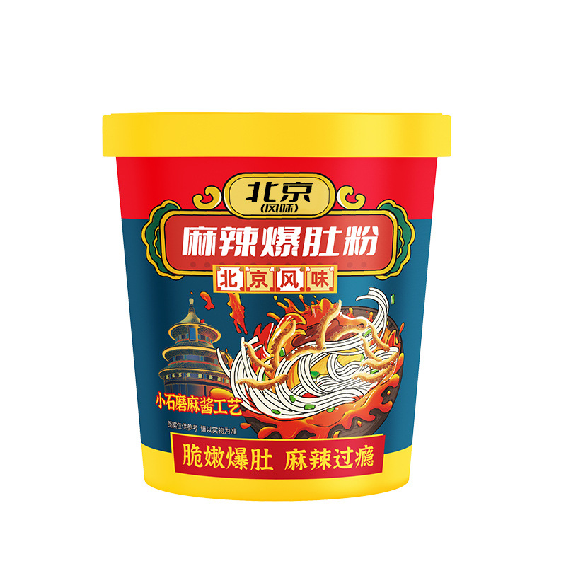 嗨吃家麻辣爆肚粉190g*6桶整箱方便速食免煮冲泡加班追剧夜宵零食 - 图3