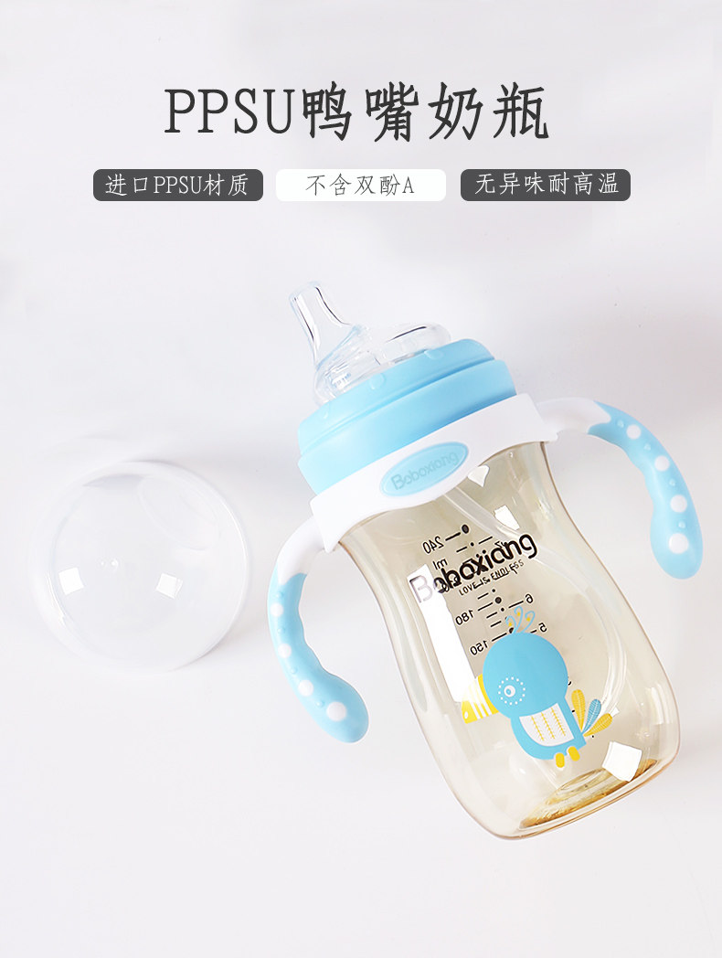 鸭嘴杯大宝宝2岁吸水杯宽口径奶嘴 波波象奶瓶