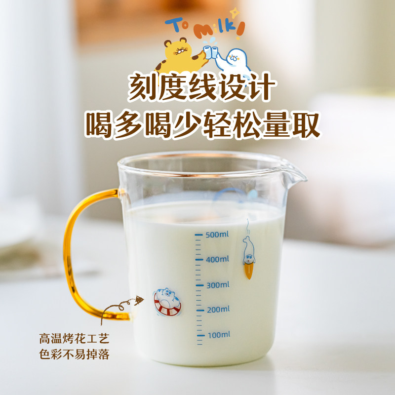 树可豹抱抱牛奶杯高硼硅微波炉加热泡热奶专用量杯带刻度玻璃杯子,淘宝优惠券,粉丝福利购,淘宝优惠卷