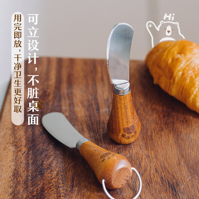 Kernel butter sauce/cut butter/fruit