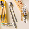 Shuke orange cat Shiba Inu cutlery box for students to go to school