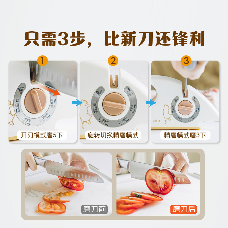 树可胖橘六合一磨刀器家用钨钢刀口开刃器手动厨房剪刀菜刀面包刀,淘宝优惠券,粉丝福利购,淘宝优惠卷
