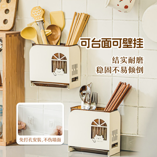 Trees can be breathable and drained without mold. Chopsticks storage box