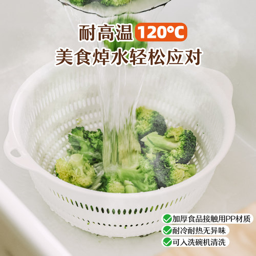 树可可小熊洗菜盆双层沥水篮水果厨房耐高温食品级PP大小号多功能 - 图0