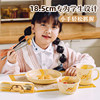 Shuke orange cat Shiba Inu cutlery box for students to go to school