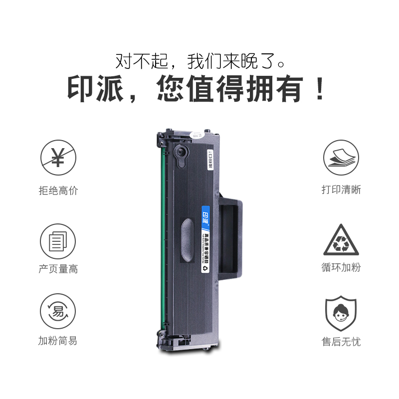 适用hp惠普Laser MFP 135w打印机硒鼓137fnw墨盒135a多功能一体机墨粉盒107a硒鼓106a碳粉盒W1106A易加粉105a - 图3