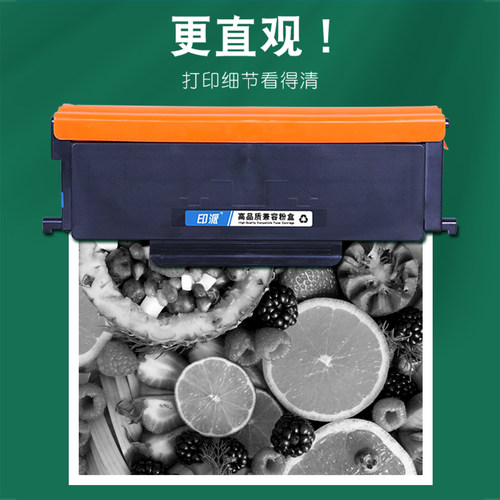 印派适用AURORA震旦ADDT-310碳粉盒AD310MC硒鼓AD330MWC 310PDN AD316MWA打印机墨盒AD336MWA鼓组件ADDU-310e - 图3
