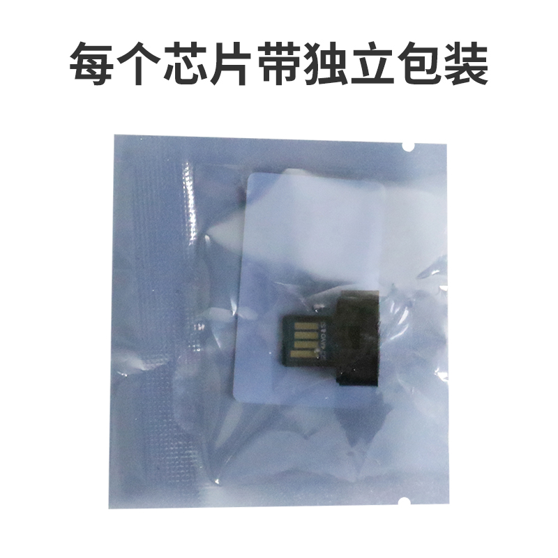 适用夏普MX-315CT粉盒芯片 M 2658 3158 3558 NV UV N U碳粉墨粉计数芯片SHARP复印机M2658U墨盒芯片M2658N-图3