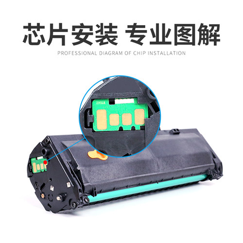 适用惠普110A硒鼓芯片Laser 108w MFP 136a 136w 138pnw 136nw 136wm 138pn计数器W1110A 108a hp136计数芯片 - 图3