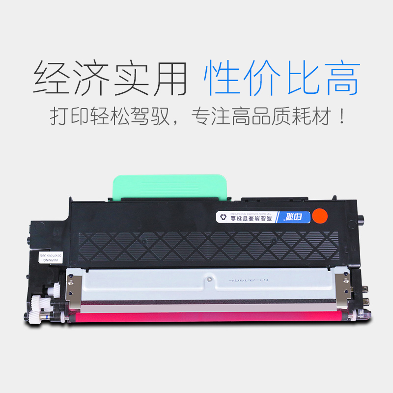 适用惠普178nw打印机硒鼓HP Color Laser MFP 178NW粉盒118A墨盒手机无线激光彩色一体机墨粉盒W2080A W2083A - 图3