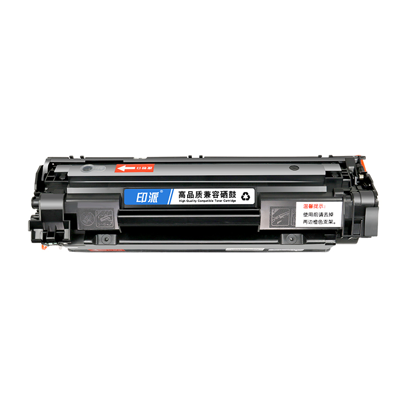 适用惠普P1008硒鼓hp1008 Laserjet pro p1108激光打印机墨盒hp1108墨粉盒388A硒鼓易加粉1008晒鼓1108碳粉盒-图0