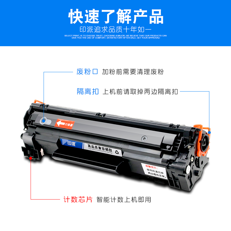 适用惠普P1008硒鼓hp1008 Laserjet pro p1108激光打印机墨盒hp1108墨粉盒388A硒鼓易加粉1008晒鼓1108碳粉盒-图3