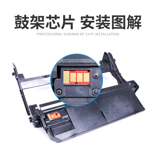 适用hp惠普181A碳粉盒芯片Laser 303d 303dw打印机硒鼓芯片MFP 323d 323dnw 323sdnw W1810A墨盒计数器W1816A - 图2