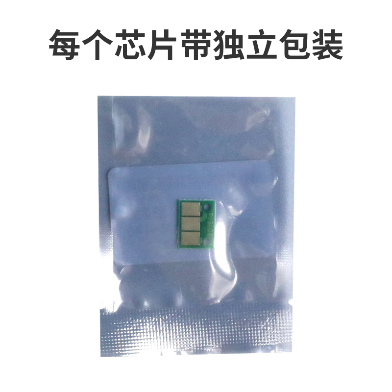 适用柯尼卡美能达287硒鼓芯片Bizhub367 227 7528 7536 7522柯美DR312感光鼓成像鼓显影器显影仓鼓架套鼓芯片 - 图2