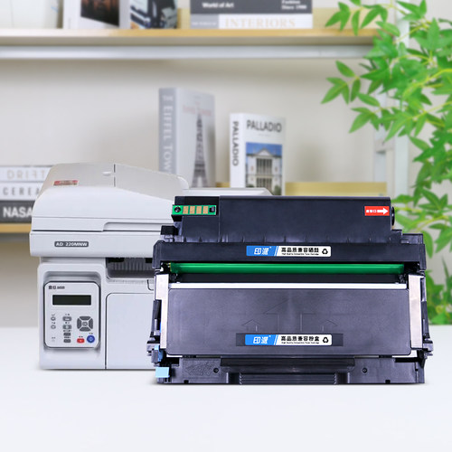 印派适用AURORA震旦ADDT-310碳粉盒AD310MC硒鼓AD330MWC 310PDN AD316MWA打印机墨盒AD336MWA鼓组件ADDU-310e - 图1