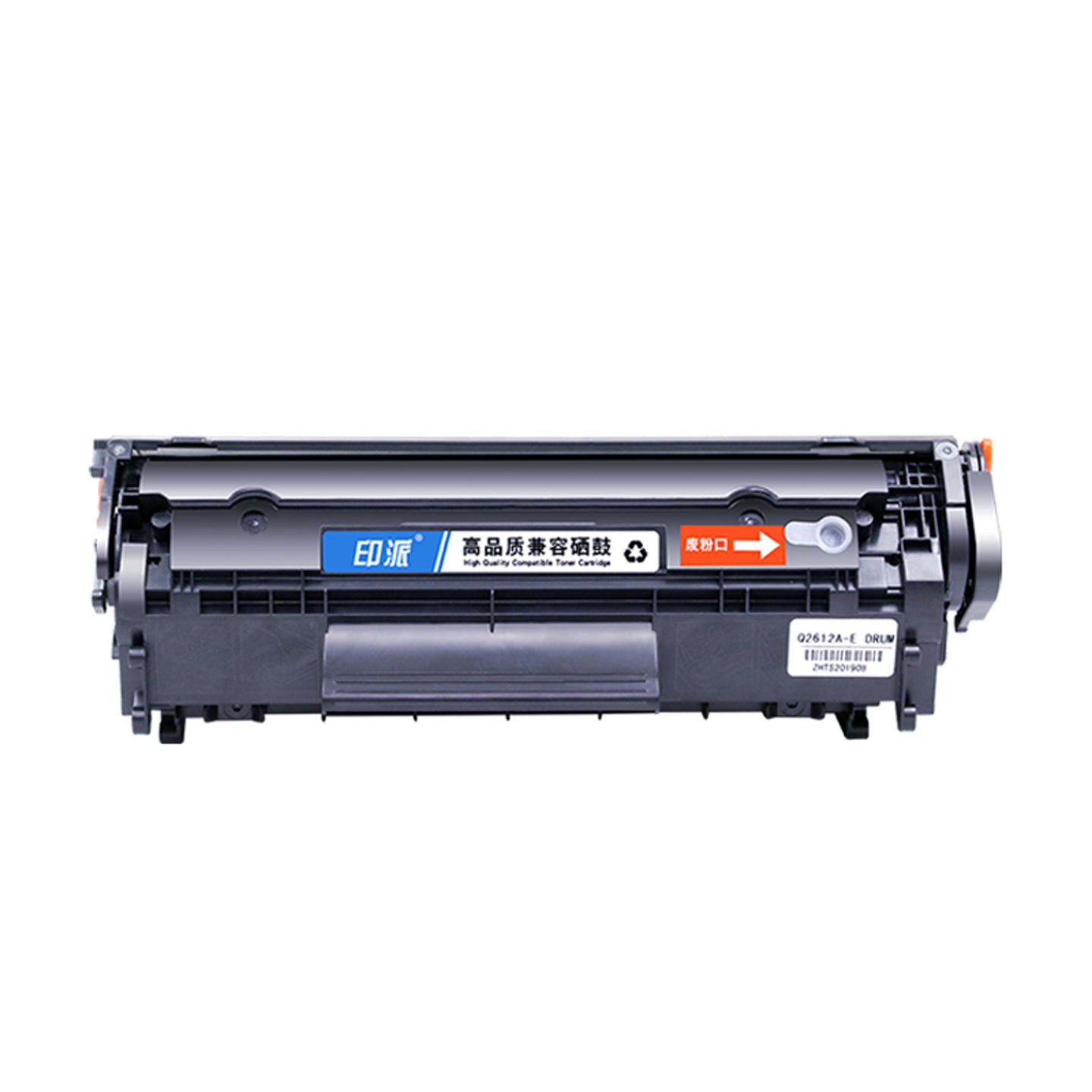 印派适用惠普m1005硒鼓HP LaserJet M1005MFP打印机硒鼓hp1005墨盒hpm1005激光复印机碳粉盒可加粉q2612a墨粉 - 图0
