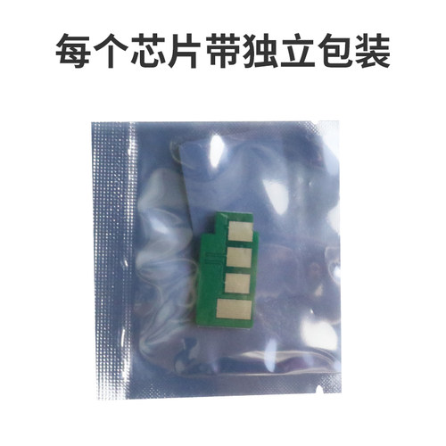 适用HP57A惠普M437n硒鼓芯片M437nda M439n M439nda成像鼓芯片CF257A成像装置清零HP333A粉盒芯片LaserjetMFP - 图3