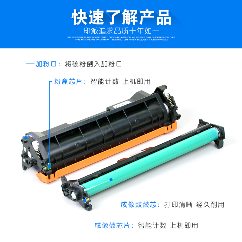 适用惠普M104a打印机粉盒HP LaserJet Pro M104w硒鼓M104碳粉18A易加粉CF218A墨盒HPM104a激光通用墨粉CF219A-图2