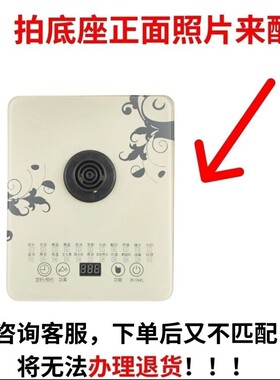 养生壶单壶配件壶体高硼硅玻璃壶身裸壶单卖适用于荣事达扬子新飞