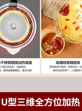 通用志高养生壶配件ZG-S1826/S1827/S1556/S1823单壶玻璃壶身1.8L