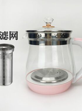 适用于美的养生壶配件单壶MK-GE1506/GE1505/1513a玻璃壶体壶单壶