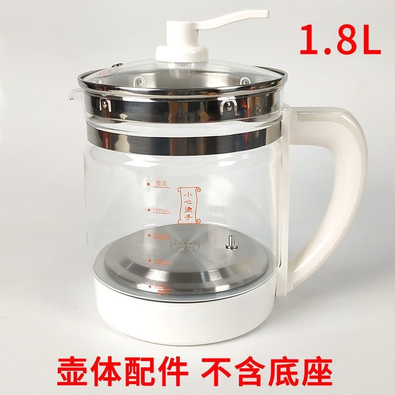 养生壶单壶配件壶身玻璃单壶单卖通用品牌玻璃壶体小南瓜裸壶杯,淘宝优惠券,粉丝福利购,淘宝优惠卷