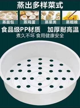 养生壶蒸笼蒸架配件家用隔水通用蒸格圆形多功能蒸锅蒸屉蒸盘加高