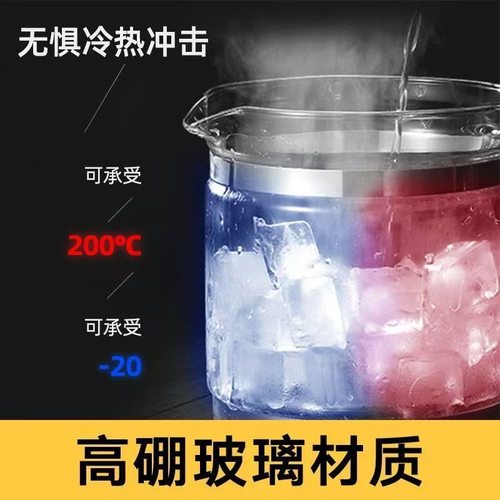 通用联创养生壶DF-EP0861配件壶体玻璃杯子底座电源1.8L煮茶 - 图0