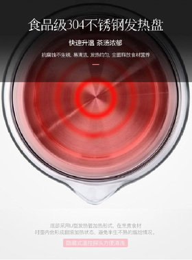 荣事达养生壶单壶配件YSH150H/1563/1531/1558/5017/1591/1.5L